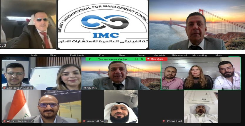 For the second time Infinity IMC implemented a program on the use of artificial intelligence in insurance companies